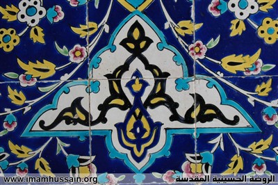 کاشی کاری اسلامی (حرم امام حسین ع)کربلا